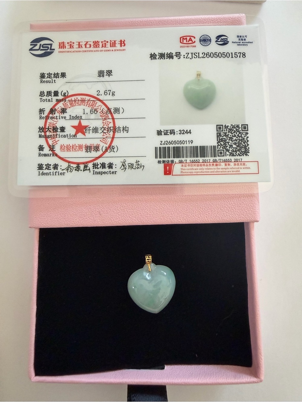 Authentic 18K Gold Jade Heart Jade Pendant (NWOT)